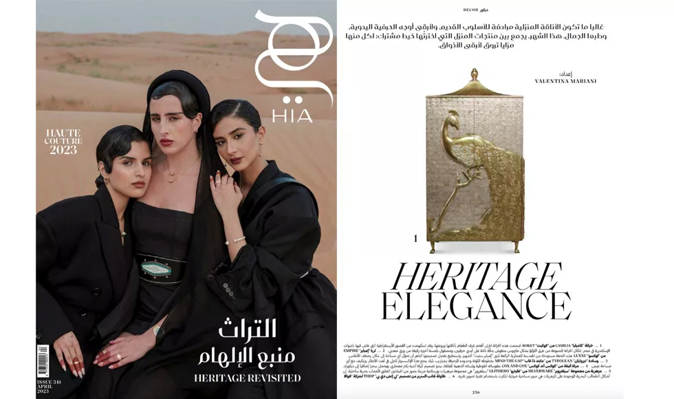 HIA Magazine press clipping showcasing Koket's Camilia Armoire with a golden peacock design.