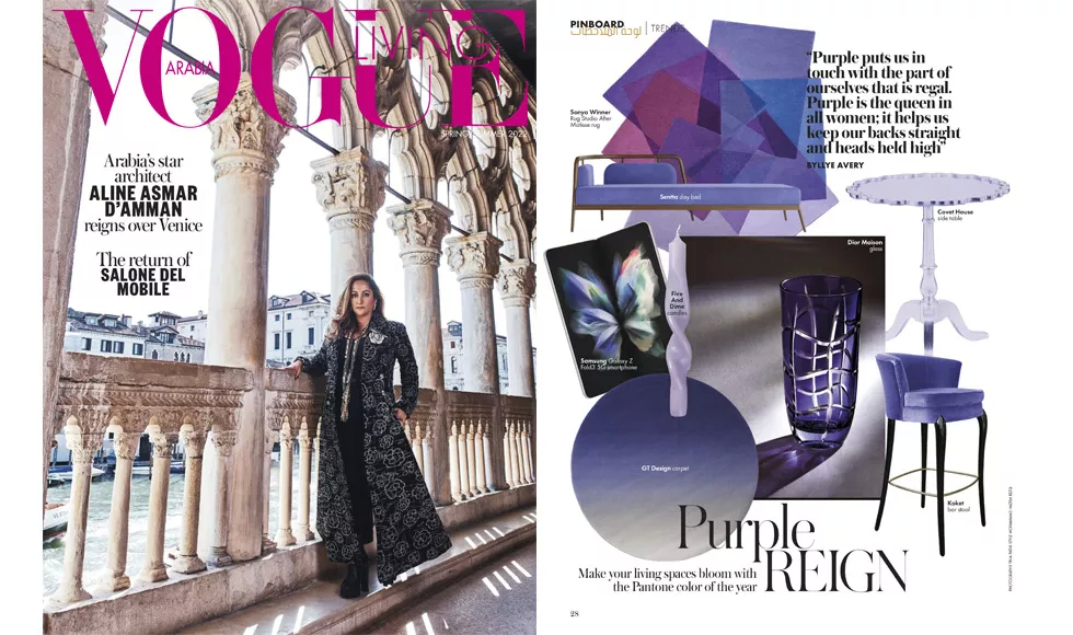 Press clipping of Vogue Arabia, showing a cover featuring Aline Asmar D'Amman and a Purple Reign product spread.