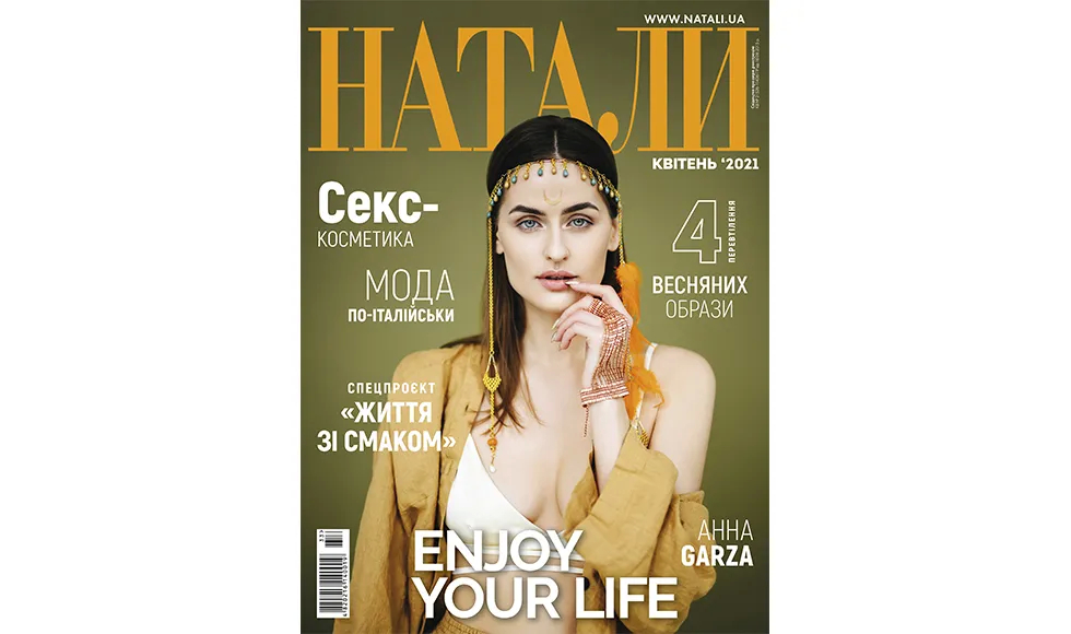 Press clipping: Natali Magazine cover featuring a woman with dark hair, a headdress, and arm jewelry.
