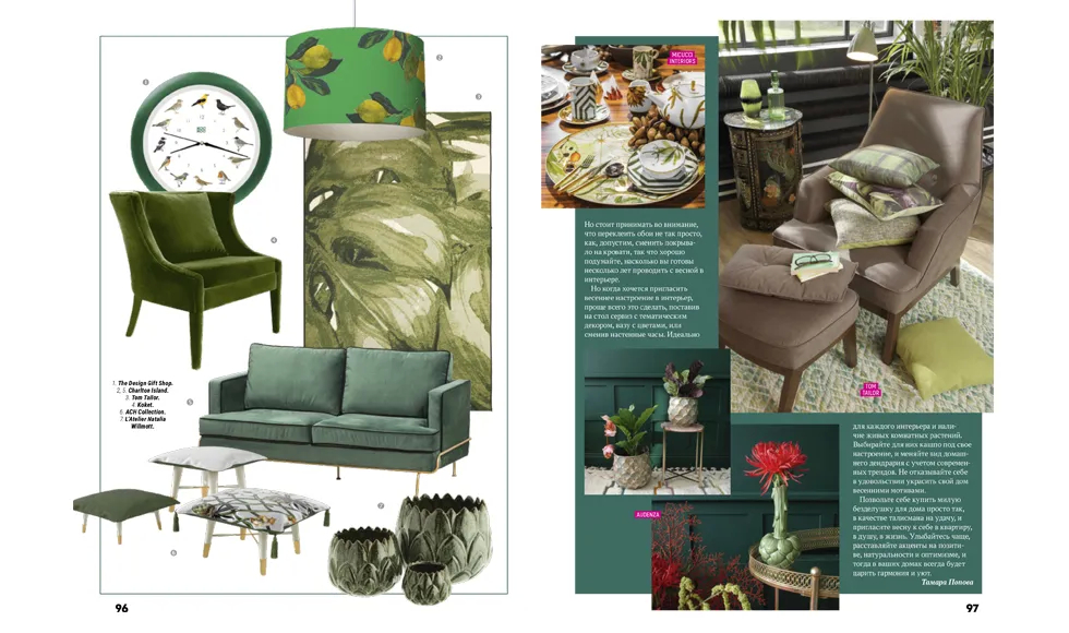 Press clipping: Natali Magazine spread with green-themed decor, including a sofa, armchairs, and dinnerware.