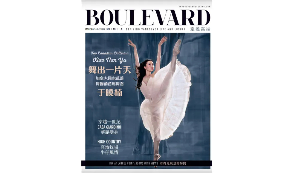 Vancouver Boulevard magazine cover with ballerina Xiao Nan Yu in a flowing white dress mid-pose, against a dark blue background.