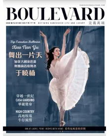 Vancouver Boulevard magazine cover with ballerina Xiao Nan Yu in a flowing white dress mid-pose, against a dark blue background.
