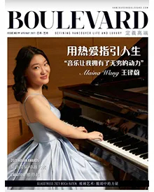 Cover of Vancouver Boulevard Chinese Magazine featuring a female pianist in a light blue dress at a grand piano.