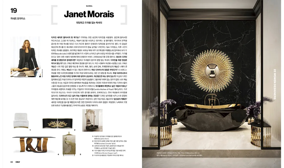 Press clipping CSLV-Casa-Living-Korea, featuring Janet Morais and a glamorous Roaring 20s interior with iconic products.