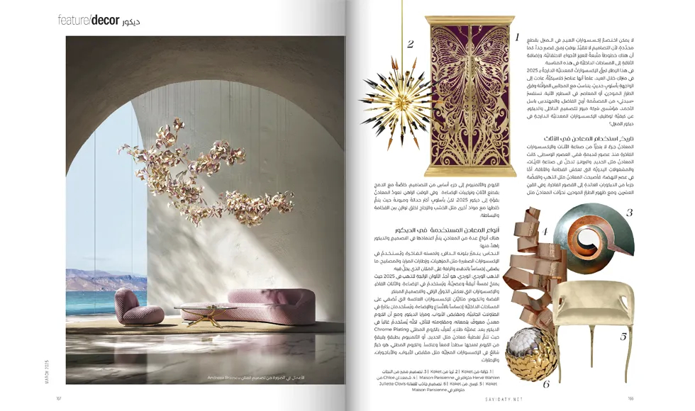 Sayidaty magazine clipping showing the Mademoiselle Armoire with its butterfly-inspired design, and a glimpse of the elegant Chandra Chair.