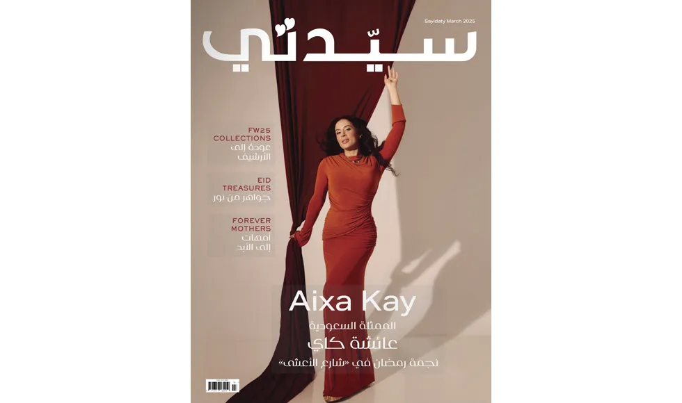 Sayidaty Middle East March 2025 magazine cover featuring Aixa Kay in an orange dress with a draping fabric.