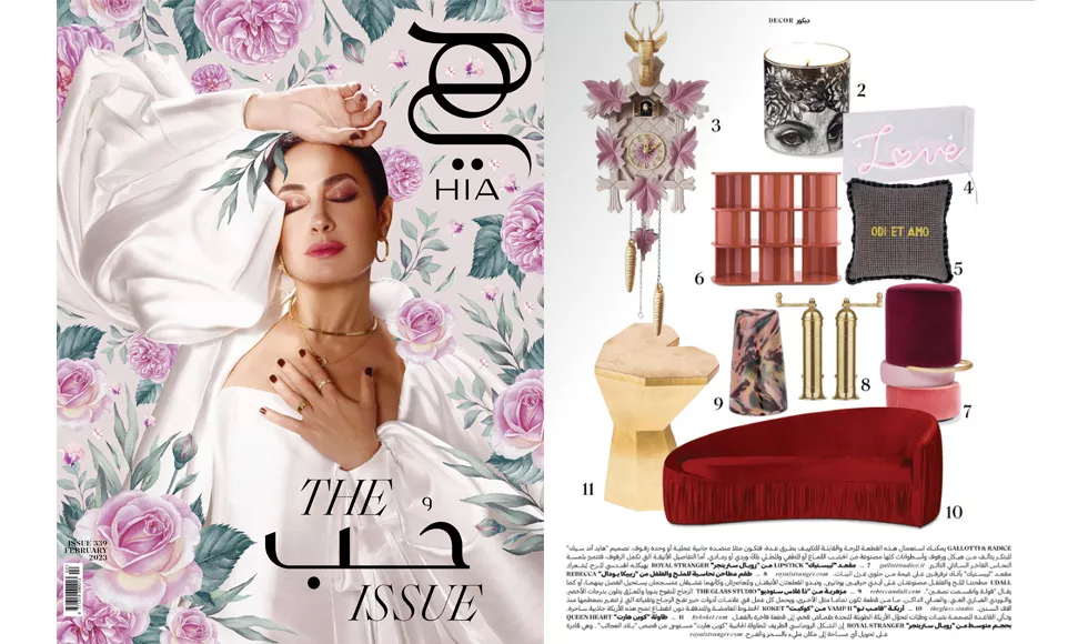 Press clipping from HIA magazine, February 2023, featuring Koket's striking Vamp Sofa in an interior design layout.