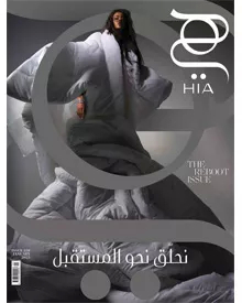 Cover of HIA magazine, January 2023, featuring a woman in a white dress with a textured background.