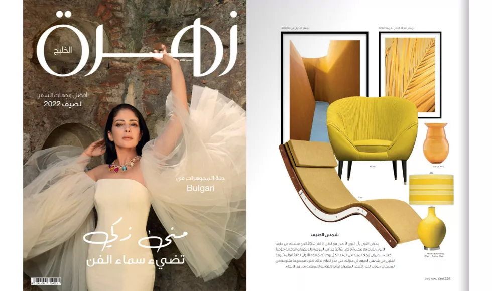 Press clipping from Zahrat Al Khaleej magazine featuring Koket's Audrey Chair and other yellow furniture.
