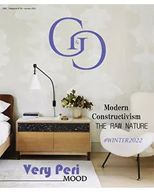 G&G Magazine cover, Winter 2022, showcasing modern interior design with Modern Constructivism and Very Peri Mood.