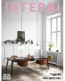 The cover of Interni magazine features a modern dining room with a black table, orange chairs, and hanging lamps.