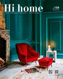 Hi Home! magazine cover showing a vibrant teal room with a red armchair and ottoman, and a chessboard.