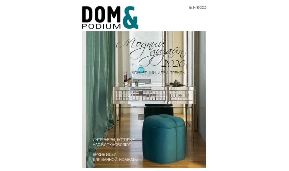 Dom & Podium magazine cover featuring a luxurious vanity table with a teal ottoman and elegant drapes.