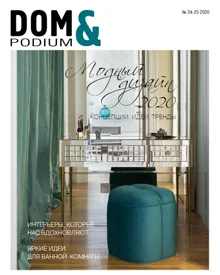 Dom & Podium magazine cover featuring a luxurious vanity table with a teal ottoman and elegant drapes.