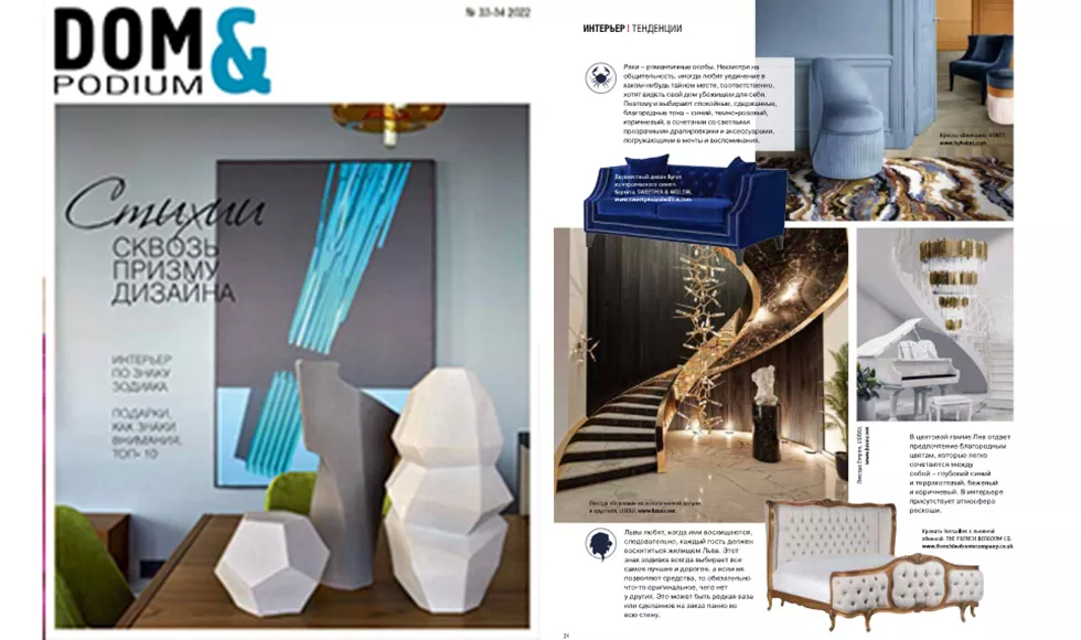 Dom & Podium press clipping, featuring Koket products including a blue sofa, and a white bed, among interior designs.