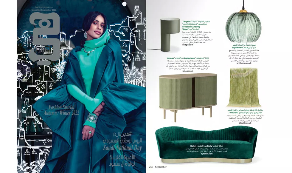 Hia Magazine press clipping, featuring Koket's Kelly Sofa, alongside other home decor items and a fashion spread.