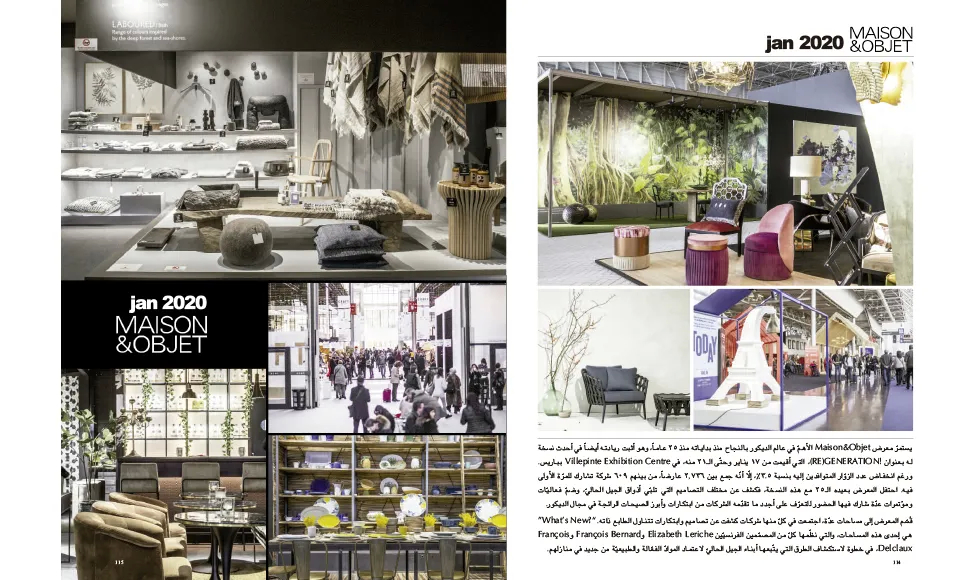 Lamasat FZ LLC press clipping, January 2020 Maison & Objet, featuring various furniture and decor, including Koket pieces.